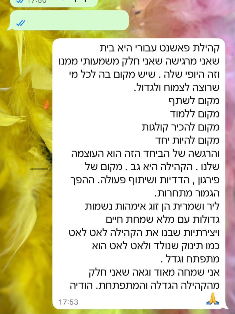 בוטיק יד 2
