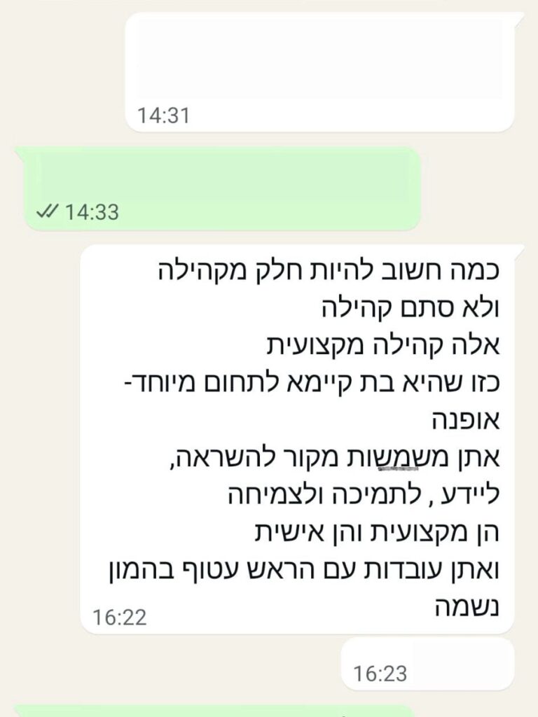 יריד יד שניה